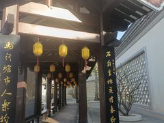 -均和墟历史街区-平和大押