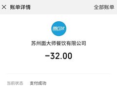 -同得兴面馆.苏式面.三虾面(园区店)