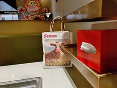 -海底捞火锅(天津SM城市广场店)