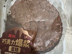 -詹记桃酥(百盛店)