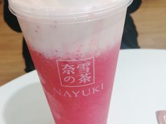 -奈雪的茶(市百一店)