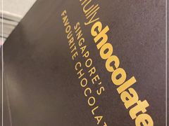 -Ninethirty by Awfully Chocolate(天环广场店)