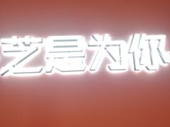 -狐狸和向日葵(北京路店)