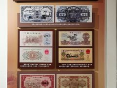 -沈阳金融博物馆