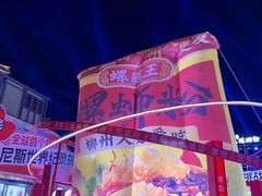 -窑埠古镇