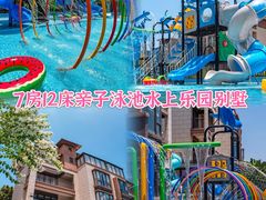 -美的鹭湖森林度假区