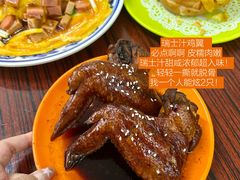 -噏耷茶档