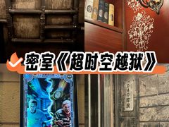 -逃脱反斗城沉浸剧情密室(北京路店)