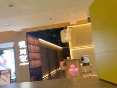 -德川家日本料理(顺义华联店)