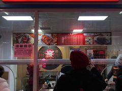 门面-金湘权卤菜(荷花池总店)