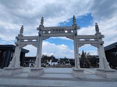 -绍兴书圣故里景区