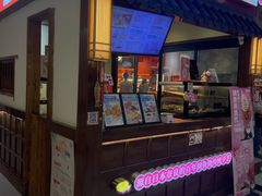 -粉粉乐鲷鱼烧(美罗城店)