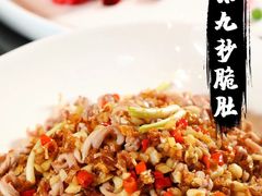 -凤凰湘语·湘粤鲜融(浦东旗舰店)