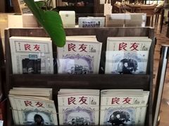 -良友书坊(安徽路店)