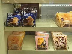 -辛一·铜锣烧(大宁久光店)