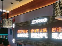 -灶座小锅烀饼·铁锅炖(全国总店)