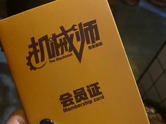 -机械师超级密室(小寨华旗店)