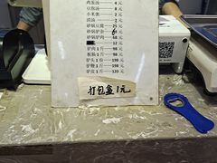 菜单-贾家驴肉火烧(燕山店)