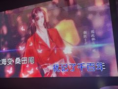 -魅KTV·AI辅唱(人民广场旗舰店)