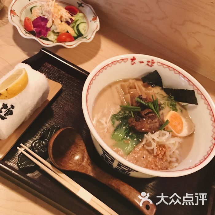 玄面(市府恒隆广场店)图片 - 第1张