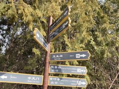 -红螺寺