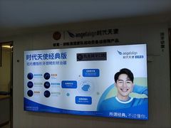 -珠海九龙医院口腔