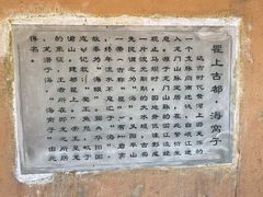 -海窝子古镇