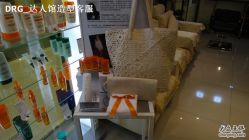 DSC01096-DRG达人馆造型