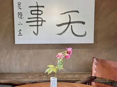 -素描餐厅(灵隐天竺店)