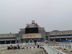 -益阳站
