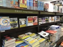 -新华书店(新街口旗舰店)