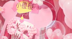 -汕尾陆丰婚庆婚礼司仪主持洪立策划公司(东海店)