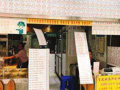 门面-百花传统甜品店(原址店)