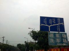 路线-代木儿回锅肉