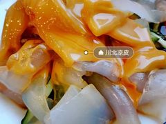 凉皮-江南村酒家