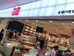 -MUJI无印良品(SM新生活广场店)