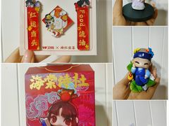 -弘阳·未来世界(弘阳广场店)