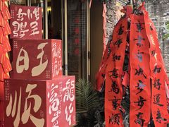 -NG PASTA吴居·中华意面(南头古城店)