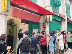 门面-添發碗仔翅美食