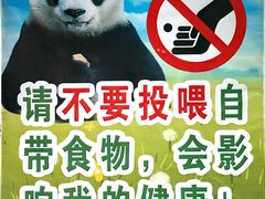 -沈阳森林动物园