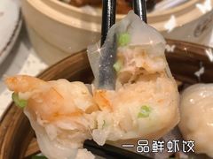 -又一间茶点轩(宝业路店)
