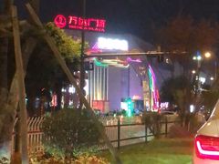-汤岛涮小火锅(温州龙湾万达店)