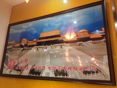 -芦月轩羊蝎子(劲松店)