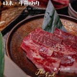 坠火爆的牛角烧肉🆘绝对不白来！