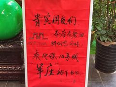 -老磨油饼(高陵店)