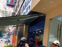 -芳婆糕团店(王府大街店)