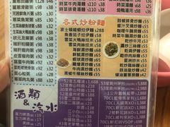 -华峰食馆(氹仔店)