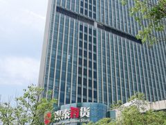 -银泰百货(厦门国贸中心店)