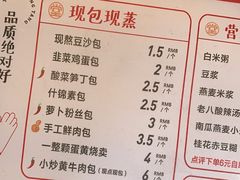 -堂上堂(益民街店)