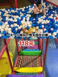 -趣玩空间蹦床乐园(临平旗舰店)